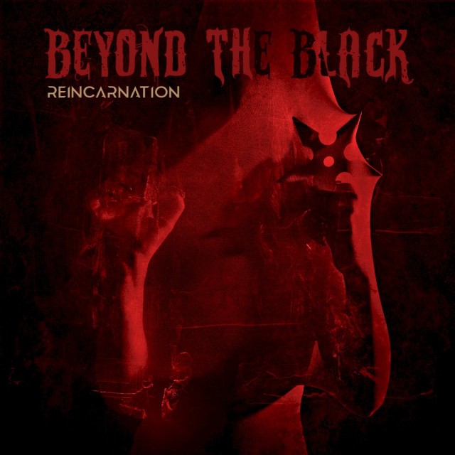 Reincarnation