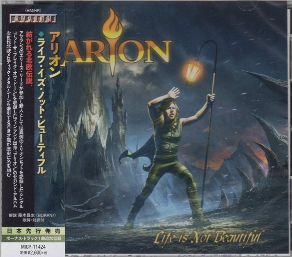 Life Is Not Beautiful