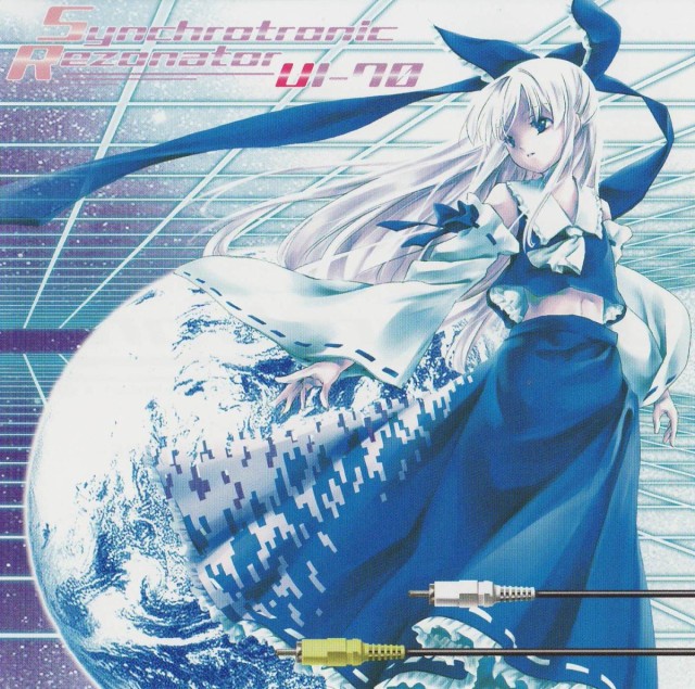 Synchrotronic Rezonator