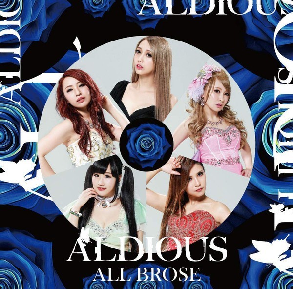 ALL BROSE