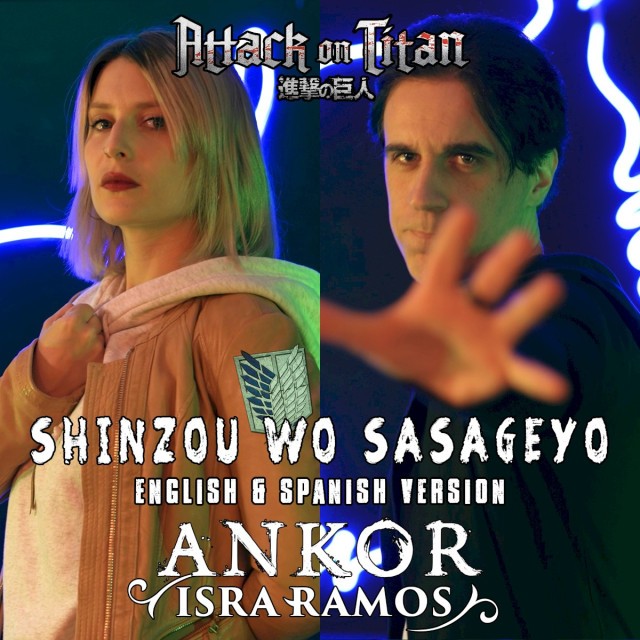 Shinzou Wo Sasageyo