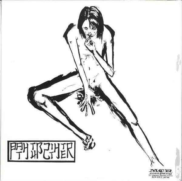 Bathtub Shitter / Dudman