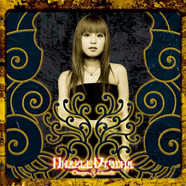 Origin of Dazzle