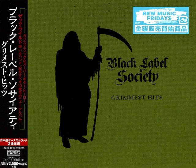 Grimmest Hits