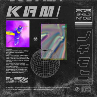 Kami