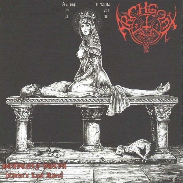Heavenly Vulva (Christ’s Last Rites)