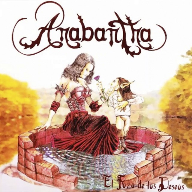 El pozo de los deseos