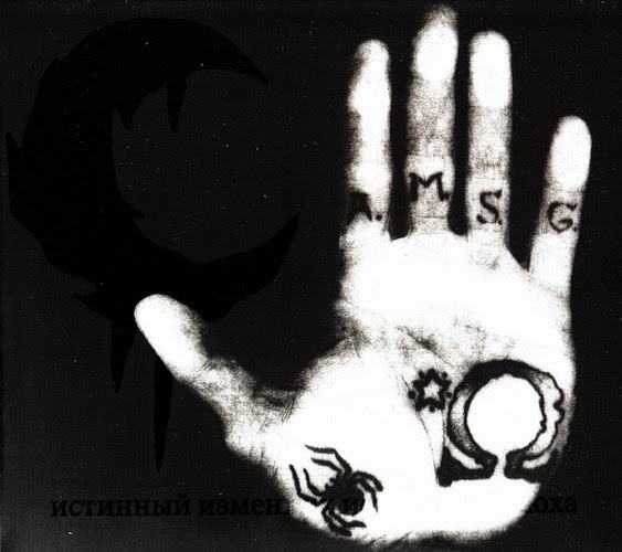 True Traitor, True Whore