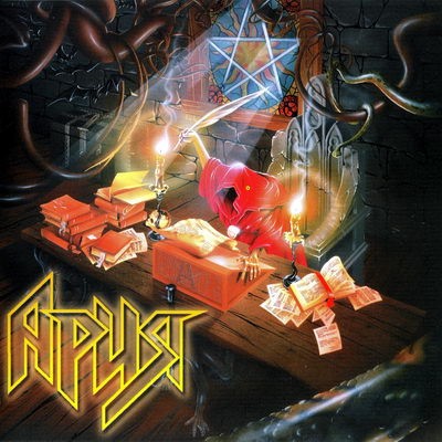 Генератор зла