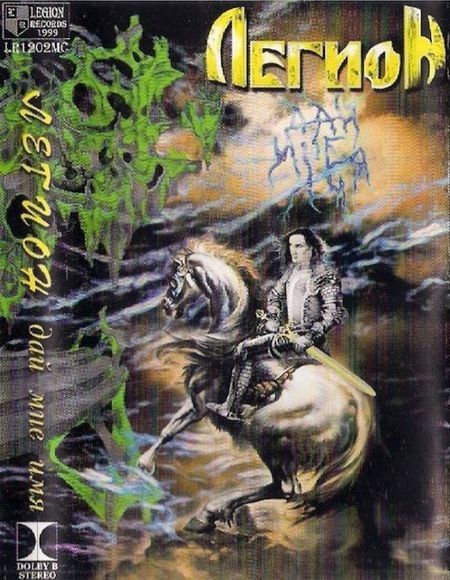 Дай мне имя