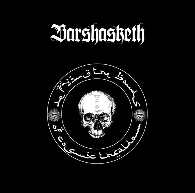 Defying the Bonds of Cosmic Thralldom