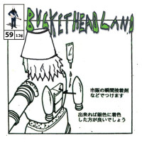 Album cover for Ydrapoej