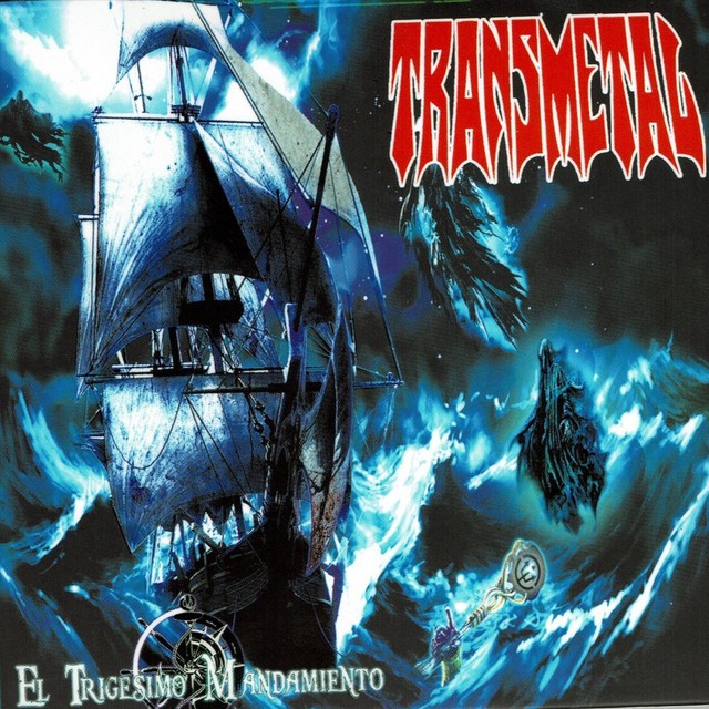 El Trigesimo Mandamiento