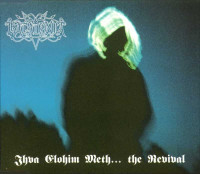 Album cover for Jhva Elohim Meth