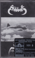 Album cover for Kamikaze Splitting Roar