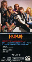 Album cover for Rocket
