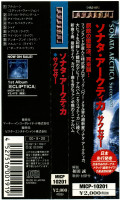Album cover for Successor