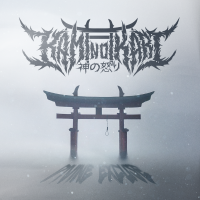 Album cover for Divine Excuse