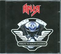 Album cover for Tribute to Harley-Davidson