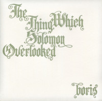 Album cover for 目をそらした瞬間 extra –the thing which solomon overlooked extra–