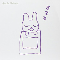 Album cover for Asobi Seksu x Boris