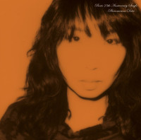 Album cover for Phenomenons Drive