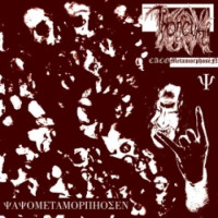 Album cover for CACOMethamorphosen