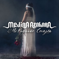Album cover for Mi pequeño corazón