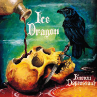 Album cover for Known Depressant
