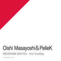 Album cover for Watashiwa Saikyou - From CrosSing