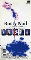 Album cover for Rusty Nail