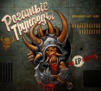 Album cover for ZaEPshnik