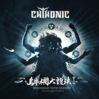 Album cover for Millennia's Faith Undone (The Aeon's Wraith Version)