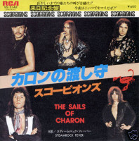 Album cover for The Sails of Charon / Steamrock Fever