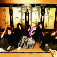 Album cover for 風がめくる頁