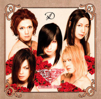 Album cover for Ultimate lover