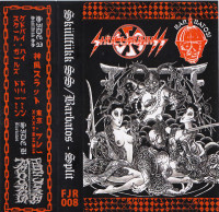 Album cover for Sküllfükk SS / Barbatos