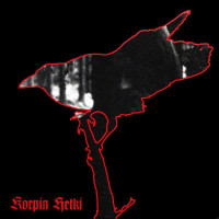 Album cover for Korpin hetki