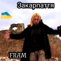 Album cover for Закарпаття