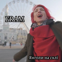 Album cover for Янголи на склі - Angels on the glass