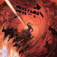 Album cover for 666 Goats Carry My Chariot