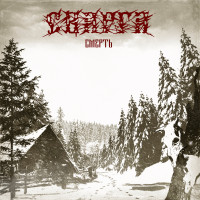 Album cover for Смерть