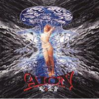 Sei・Aion