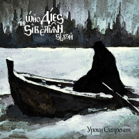 Album cover for Уроки cмирения