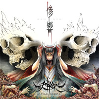 Album cover for Magatsuboshi