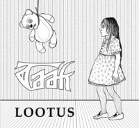 Lootus