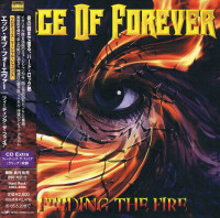 Album cover for Feeding the Fire