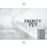 Album cover for 凌岚·凋卉 Arashi · Keiskei