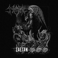 Album cover for Σαεταν έξι - έξι - έξι