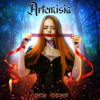 Album cover for Лента красная